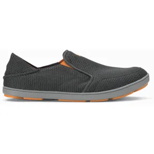 Nohea Mesh Dark Shadow Long Step Guide Step